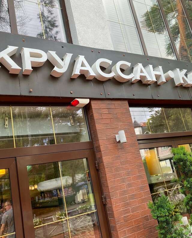 Гостиница Универсал Светлогорск-199